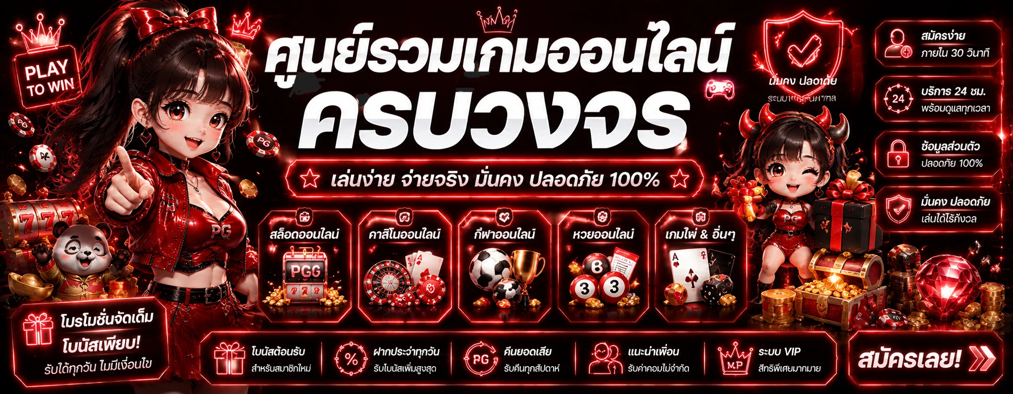 G2GFULLTIME เว็บตรง หน้าแรก สล็อต บาคาร่า แทงบอล ฝากถอนออโต้